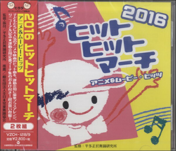 ***ご注意***こちらの【取寄品】の商品は、弊社に在庫がある場合もございますが、基本的に出版社からのお取り寄せとなります。まれに版元品切・絶版などでお取り寄せできない場合もございますので、恐れ入りますが予めご了承いただけると幸いでございま...