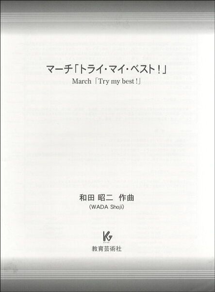 ***ご注意***こちらの【取寄品】の商品は、弊社に在庫がある場合もございますが、基本的に出版社からのお取り寄せとなります。まれに版元品切・絶版などでお取り寄せできない場合もございますので、恐れ入りますが予めご了承いただけると幸いでございます。メーカー:(株)教育芸術社JAN:4520681333014PCD:33301刊行日:2014/05/30　