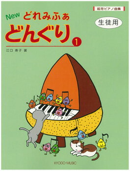 ���� ����ԥ��ζʽ� NEW �ɤ�ߤդ� �ɤ󤰤�1��������