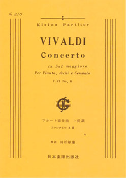 メーカー:日本楽譜出版社JAN:4523420002103PCD:0210　