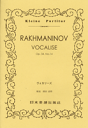 楽譜 No.297.ヴォカリーズ／ラフマニノフ