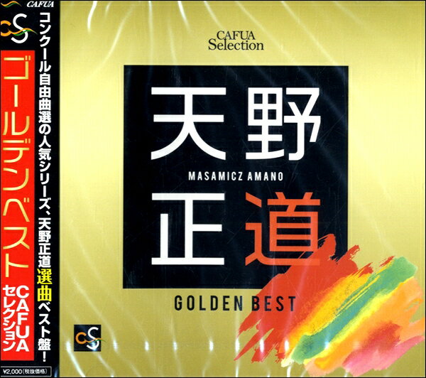 ڼʡۡڼǼ13֡CD ŷƻ ǥ٥ȡڥ᡼Բľʡ