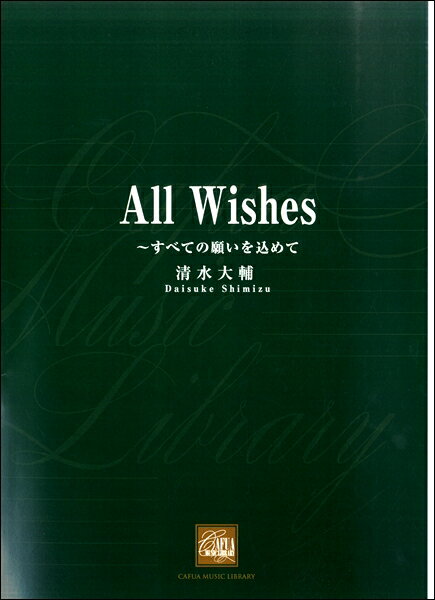 ***ご注意***こちらの【取寄品】の商品は、弊社に在庫がある場合もございますが、基本的に出版社からのお取り寄せとなります。まれに版元品切・絶版などでお取り寄せできない場合もございますので、恐れ入りますが予めご了承いただけると幸いでございま...