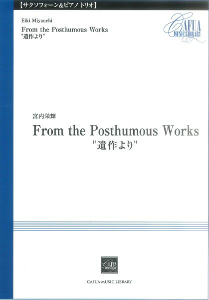 Rakuten - 楽譜 【取寄品】【取寄時、納期1〜3週間】CSP034FROM THE POSTHUMOUS WORKS 遺作より【沖縄・離島以外送料無料】