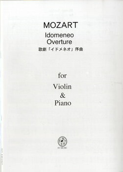 楽譜 Violin＆Piano モーツァルト 歌劇「イドメネオ」序曲