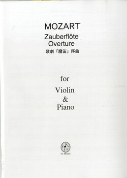 楽譜 Violin＆Piano モーツァルト 歌劇「魔笛」序曲