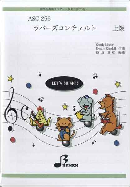 ֥ޡ ڳ衦ڽۤ㤨ֳ ڼʡۡڼǼ13֡ASC256 ڹѥС  CDաڲ졦Υʳ̵ۡפβǤʤ4,620ߤˤʤޤ