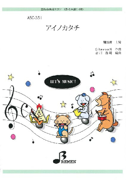 ***ご注意***こちらの【取寄品】の商品は、弊社に在庫がある場合もございますが、基本的に出版社からのお取り寄せとなります。まれに版元品切・絶版などでお取り寄せできない場合もございますので、恐れ入りますが予めご了承いただけると幸いでございま...