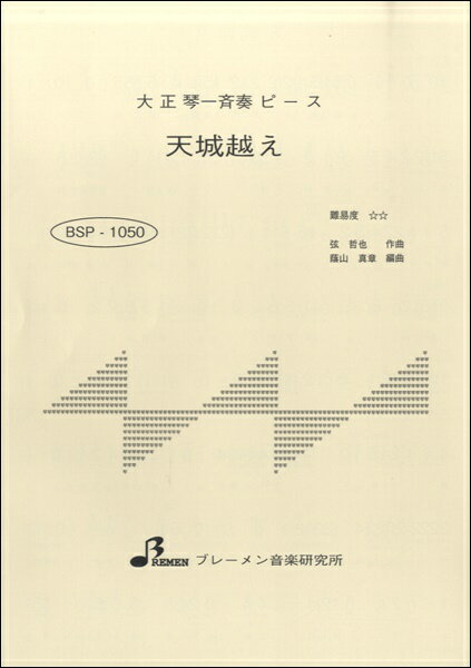  ڼʡۡڼǼ13֡BSP1050 ŷۤ