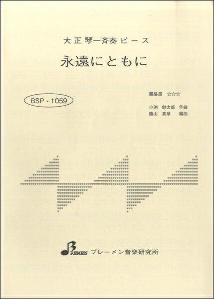 ���� �ڼ���ʡۡڼ�����Ǽ��1��3���֡�BSP1059 �ʱ�ˤȤ��