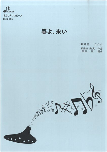 ���� �ڼ���ʡۡڼ�����Ǽ��1��3���֡�BOK065 �դ衢�褤