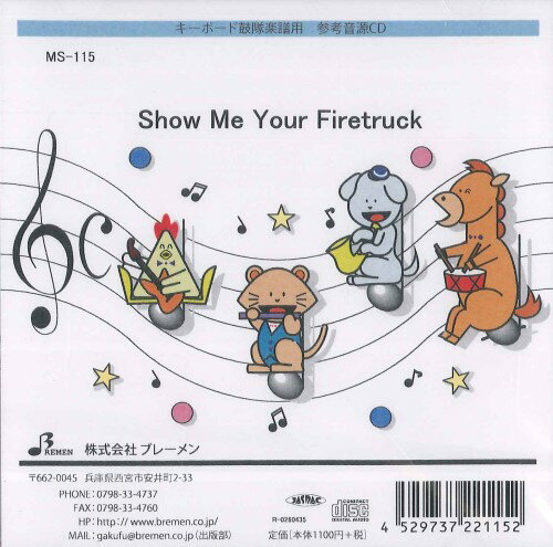 CD MS115CD Show Me Your Firetruck