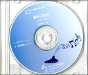 【取寄品】【取寄時 納期1～3週間】CD BOK027CD オカリナソロ 夢やぶれて レミゼラブルより【メール便不可商品】