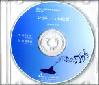 【取寄品】【取寄時、納期1～3週間】CD BOK084CD ジョニーへの伝言【メール便不可商品】