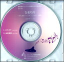 【取寄品】【取寄時 納期1～3週間】CD BOS006CD 複数管オカリナ ひまわり【メール便不可商品】