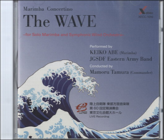 メーカー:ジーベック音楽出版JAN:4530170130109PCD:XECC1010刊行日:2014/06/07　
