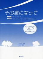 ֥ޡ ڳ衦ڽۤ㤨ֳ ڼʡۥߥ塼å٥롦ԡ ˤʤäơפβǤʤ660ߤˤʤޤ