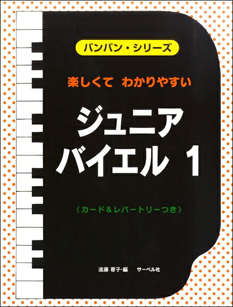 �Х�Х󡦥��꡼�� �ڤ����� �狼��䤹�� ����˥����Х�����1 ���䥫���ɡ���ѡ��ȥ꡼�Ĥ�