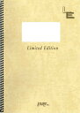 楽譜 【取寄品】LBS44 バンドスコア Graceful World/Every Little Thing