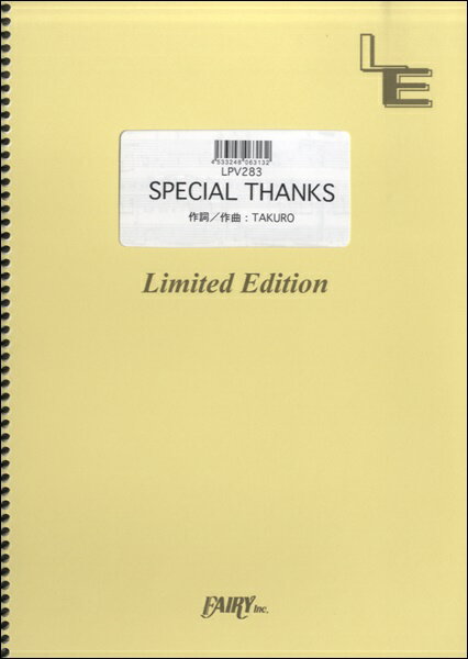 楽譜 【取寄品】LPV283 ピアノ＆ヴォーカル SPECIAL THANKS／GLAY