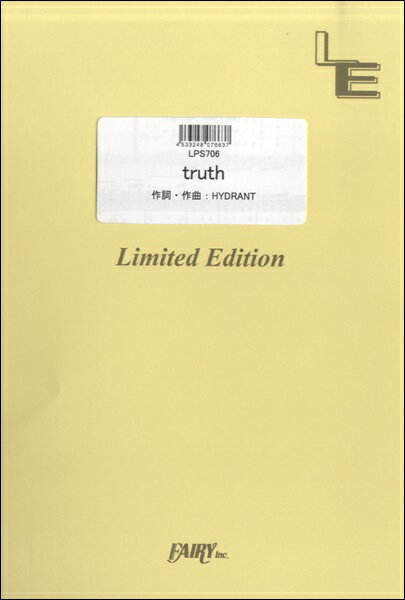 楽譜 【取寄品】LPS706 ピアノソロ truth／嵐