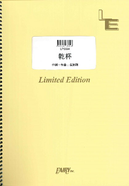 長渕No.26