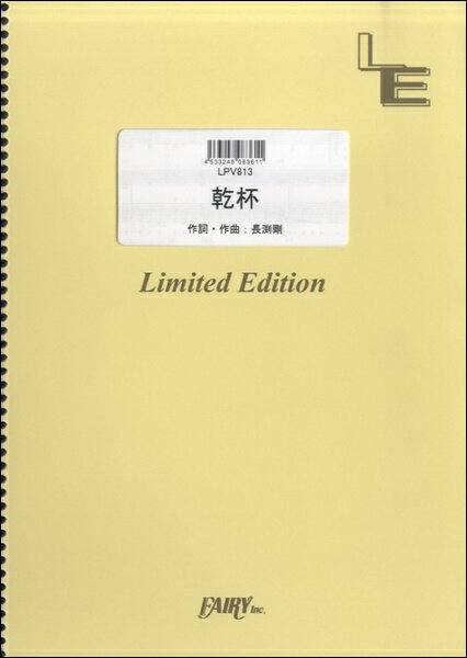長渕No.8