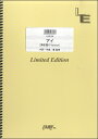 楽譜 【取寄品】LGS126 ギターソロ アイ(弾き語り Version)/秦基博