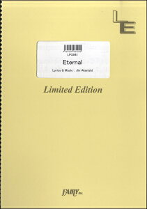  ڼʡLPS841ԥΥ Eternal