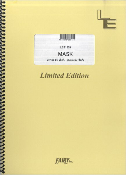 楽譜 【取寄品】LBS1359バンドスコアピース MASK／Aqua Timez