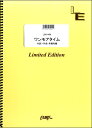 楽譜 【取寄品】LBS1459 ワンモアタイム／斉藤和義