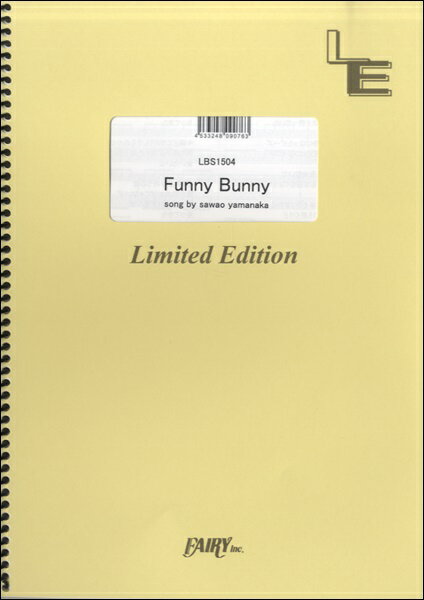 楽譜 【取寄品】LBS1504 バンドスコア Funny Bunny／the pillows