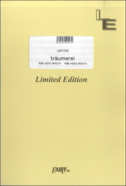 ���� �ڼ���ʡ�LBS1538 �Х�ɥ����� traumerei��LiSA