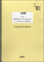 楽譜 【取寄品】LBS1551 バンドスコア 恋するフォーチュンクッキー/AKB48(3)