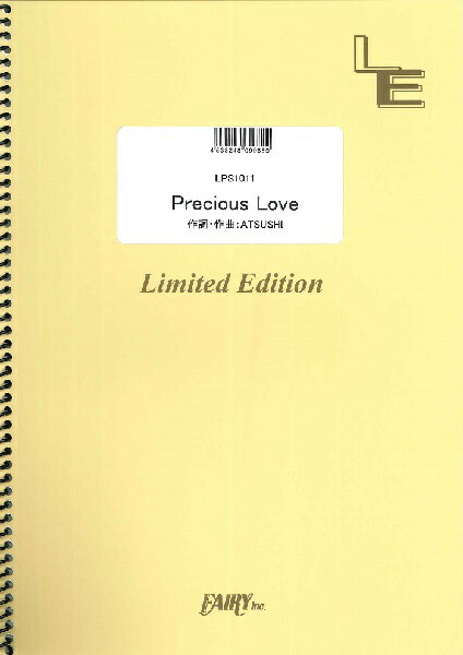 楽譜 【取寄品】LPS1011 ピアノソロ Precious Love／EXILE ATSUSHI