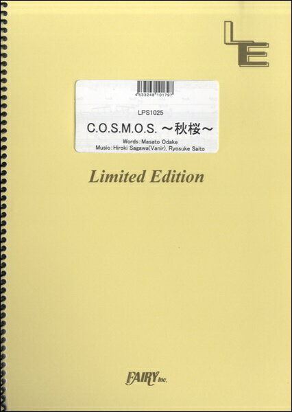  ڼʡLPS1025ԥΥ COSMOS J Soul Brothers