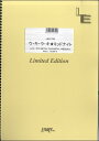 ***ご注意***こちらの【取寄品】の商品は、弊社に在庫がある場合もございますが、基本的に出版社からのお取り寄せとなります。まれに版元品切・絶版などでお取り寄せできない場合もございますので、恐れ入りますが予めご了承いただけると幸いでございます。メーカー:（株）フェアリーオンデマンドJAN:4533248103098PCD:LBS1729収　録　曲： 1曲曲名アーティスト作曲/作詞/編曲/訳詞LBS1729 ウ・キ・ウ・キ★ミッドナイト／BABYMETAL&nbsp;&nbsp;　