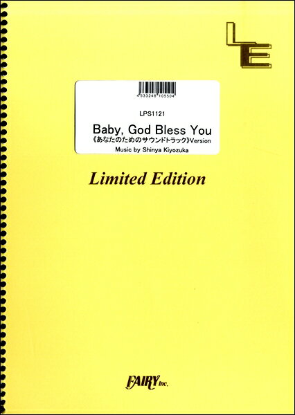 楽譜 【取寄品】LPS1121 Baby，God Bless You