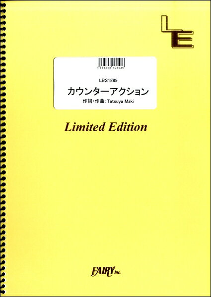֥ޡ ڳ衦ڽۤ㤨ֳ ڼʡLBS1889 Хɥ 󥿡gogovanillasפβǤʤ825ߤˤʤޤ