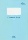 楽譜 【取寄品】LCP29コーラスピース 『若い広場・ひまわりの約束』オリジナルアレンジシリーズvol.1 /桑田佳祐/秦基博