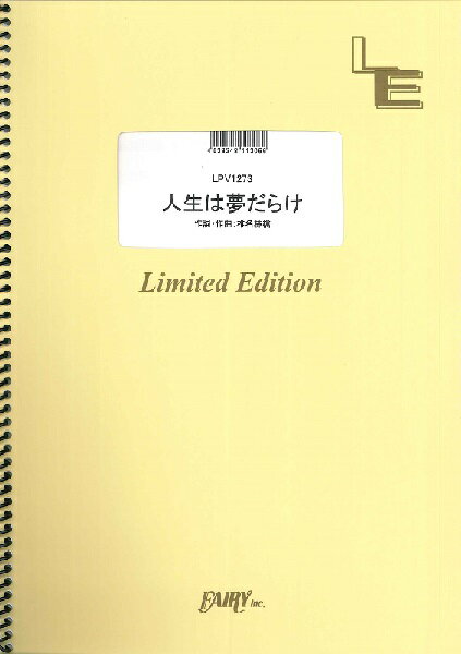 ���� �ڼ���ʡ�LPV1273 �ԥ��Ρ����������� ������̴���餱����̾�Ӹ�