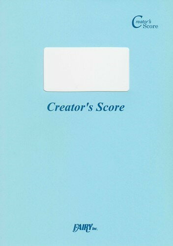 楽譜 【取寄品】LCS1011 管楽器＆ピアノ伴奏譜 独奏クラリネットとピアノのための「禁じられた遊び」／童謡・唱歌・民謡など