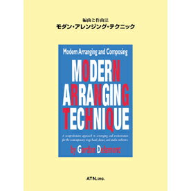 編曲と作曲法 モダン・アレンジング・テクニック【メール便を選択の場合送料無料】販売