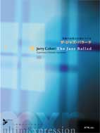 【取寄時、納期1〜2週間】究極の表現力をみにつける ザ・ジャズ・バラード CD付【メール便を選択の場合送料無料】