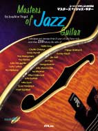 楽譜 【取寄品】【取寄時、納期1〜2週間】スーパー・ギタリストから学ぶ マスターズ・オブ・ジャズ・ギ..