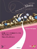 楽譜 【取寄品】【取寄時、納期1～2週間】耳を使ってジャズの基本をプレイする ブルース・エチュード／アルト・サックス E♭ 模範演奏＆プレイ・アロングCD付【メール便を選択の場合送料無料】