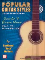 楽譜 【取寄品】【取寄時 納期1〜2週間】フィンガースタイル ソロ ギター ポピュラーギター／サンバ＆ボサ ノヴァ【メール便を選択の場合送料無料】