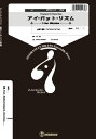 楽譜 【取寄品】【取寄時、納期1週間~10日】ズーラシアンブラスシリーズ 楽譜『I Got Rhythm(Trumpet & Horn Duo) 』 金管五重奏(Tp×2,Hr,Tb,Tuba)【メール便を選択の場合送料無料】