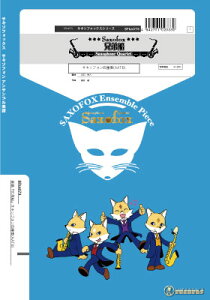 楽譜 【取寄品】【取寄時、納期1週間〜10日】サキソフォックスシリーズ 楽譜『兄弟船』(サキソフォン四重奏AATB) サキソフォン四重奏(AATB)【メール便を選択の場合送料無料】