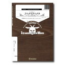 楽譜 【取寄品】【取寄時、納期1週間〜10日】ズーラシアンウッドウインズシリーズ 楽譜『フニクリフニクラ』(木管五重奏)【メール便を選択の場合送料無料】(3)